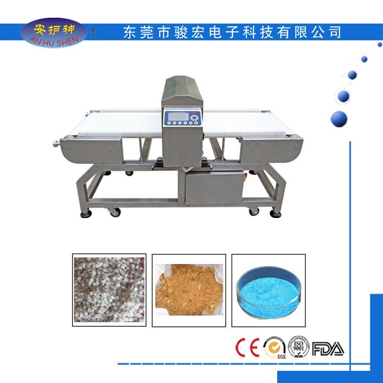 供应输送带防水金属检测仪，金属探测器
